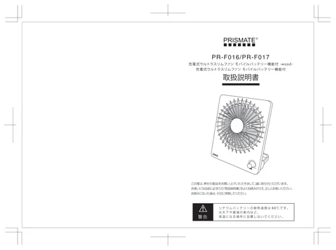 lifeonproducts PR-F017